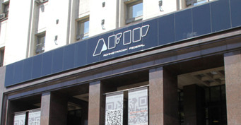 afip-home